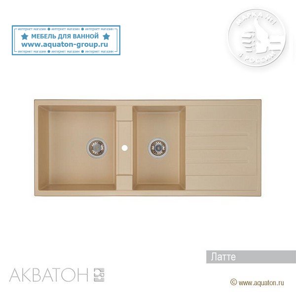 Мойка кухонная АКВАТОН Торина двойная, латте