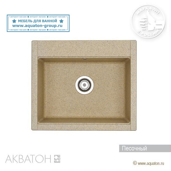 Мойка кухонная АКВАТОН Делия 60, песочный