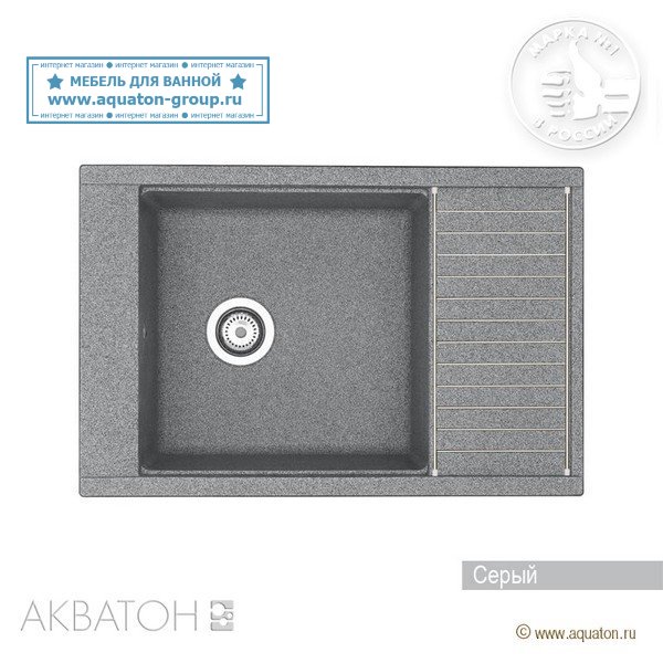 Мойка кухонная АКВАТОН Делия 78, серый Мойка кухонная АКВАТОН Делия 78, серый