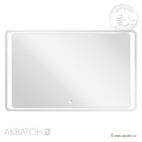 Зеркало АКВАТОН Соул 120