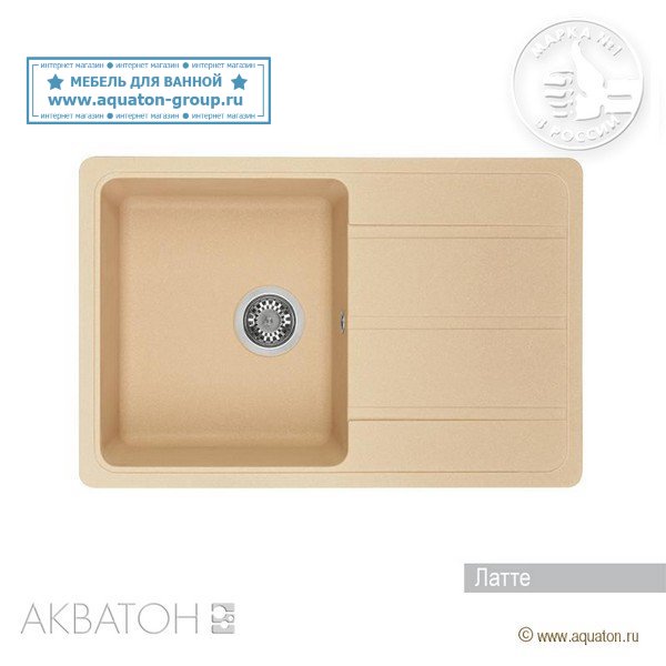 Мойка кухонная АКВАТОН Аманда, латте Мойка кухонная АКВАТОН Аманда, латте