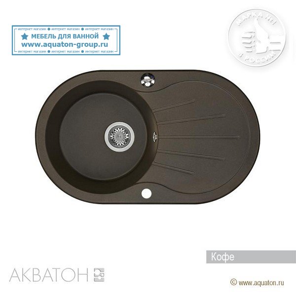 Мойка кухонная АКВАТОН Паола, кофе