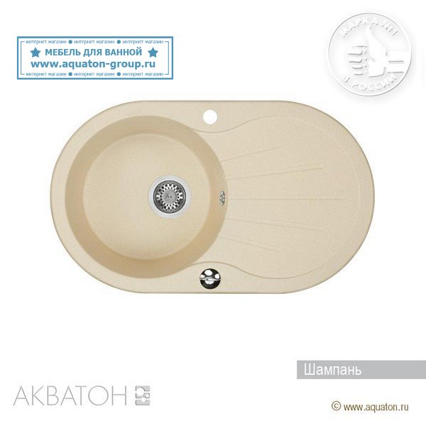 Мойка кухонная АКВАТОН Паола, шампань Мойка кухонная АКВАТОН Паола, шампань