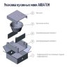 Мойка кухонная АКВАТОН Аманда, терракотовый Мойка кухонная АКВАТОН Аманда, терракотовый