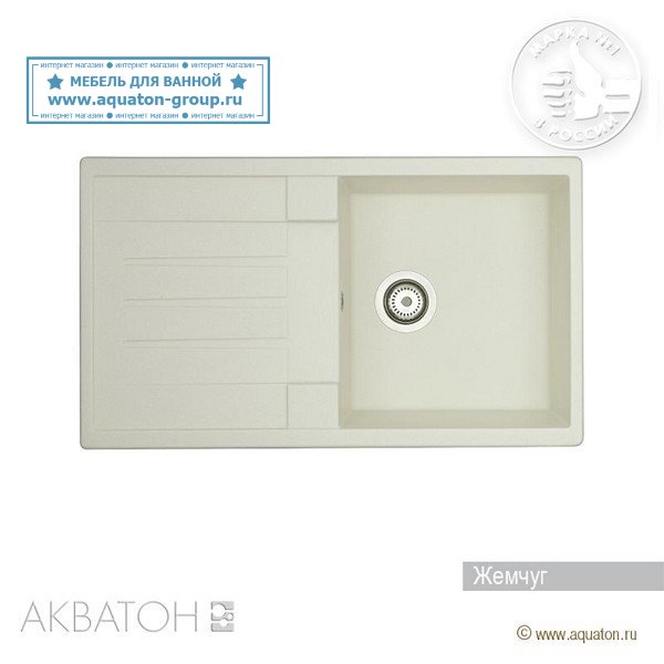 Мойка кухонная АКВАТОН Верона, жемчуг