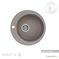 Мойка кухонная АКВАТОН Иверия, серый шелк Мойка кухонная АКВАТОН Иверия, серый шелк